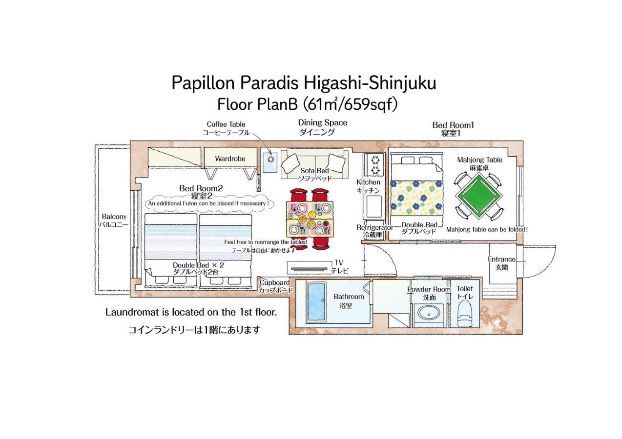 Papillon Paradis Higashi-Shinjuku Tokyo Ngoại thất bức ảnh
